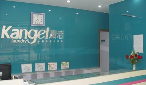 投資開家干洗店加盟選哪個(gè)