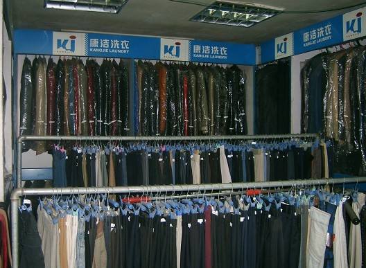 加盟康潔干洗店好不好