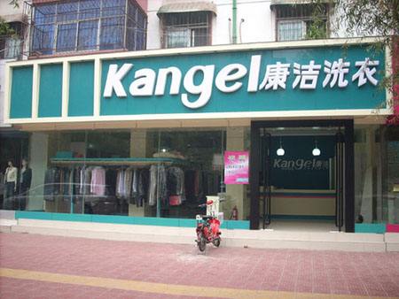 開干洗店能不能賺到錢