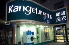 如何開一家成功的干洗店?正確開干洗店的辦法