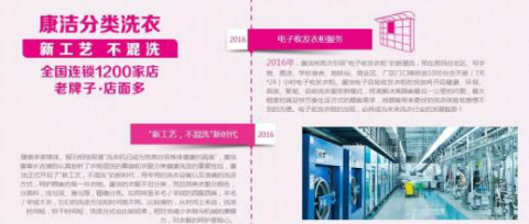 一般開一個(gè)干洗店成本需要多少錢?盡然這么低?