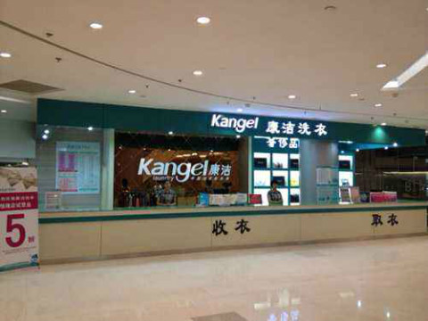 投資干洗店前景如何?