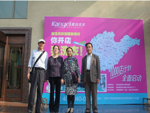 如何開好一家干洗加盟連鎖店?