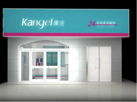 開家干洗店需要投資多少錢