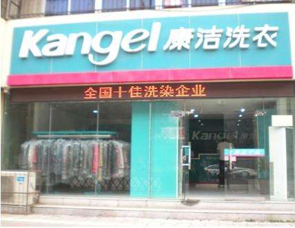 應(yīng)該怎么開干洗店?開店流程分幾步?