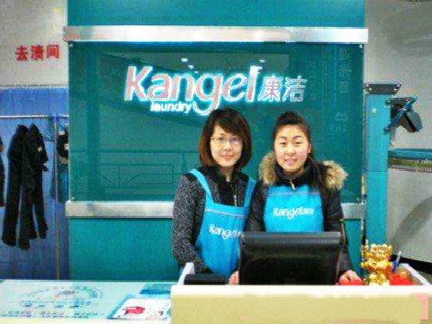 成功的干洗店經(jīng)營(yíng)者教你干洗店員工如何管理