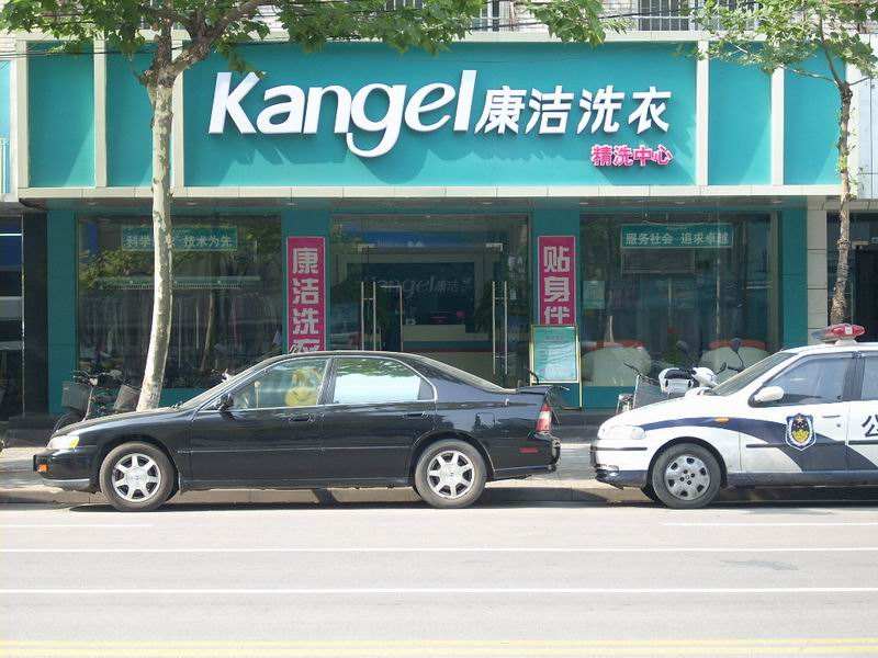 干洗店開在小區(qū)虧了?這些知識你懂嗎