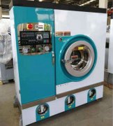 北京干洗店設(shè)備需要多少錢？